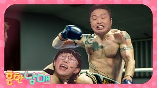 🥊흔한 남매 싸움🥊 오빠 으뜸, 동생 에이미에게 