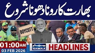 World Cup 2026 | Pakistan Boycott | Indian Crying | 01 AM News Headlines | 03 Feb 2026 |  Samaa TV