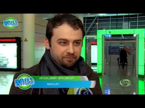 GDS დილა - საქართველოს აეროპორტებში ჩამოსულ ტურისტებს ქართულ ღვინოს ჩუქნიან, თაკო ხელაიას სიუჟეტი