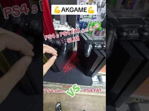 الفرق بين 4  و 4 
