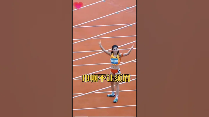 百米跨欄運動員吳艷妮霸氣出場#吳艷妮 - 天天要聞