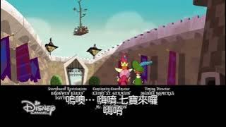 The 7D - End Credits (Mandarin Taiwanese, Season 1, Undubbed) [RECREATION😔🥺]