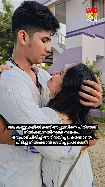 🥹MOM & SON🥹Cried🥹#trending #trendingshorts #viralvideo #shorts #ytshorts #yt #emotional #love