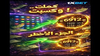 ١٣ أبريل ٢٠٢ screenshot 5