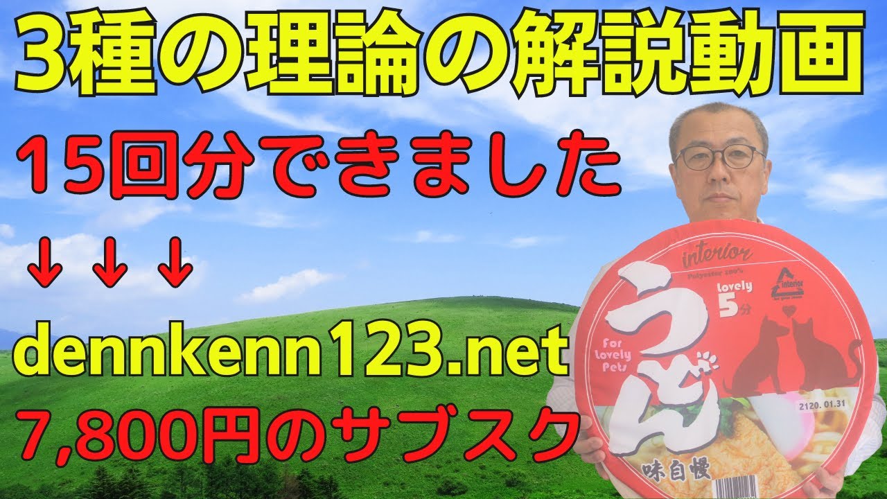 電験3種　理論 電験三種】理論 平成29年度H29 B問題 問15、問16 - YouTube