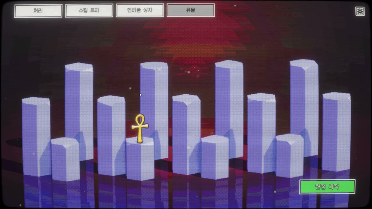 우주암석파괴자 (SPACEROCKBREAKER)