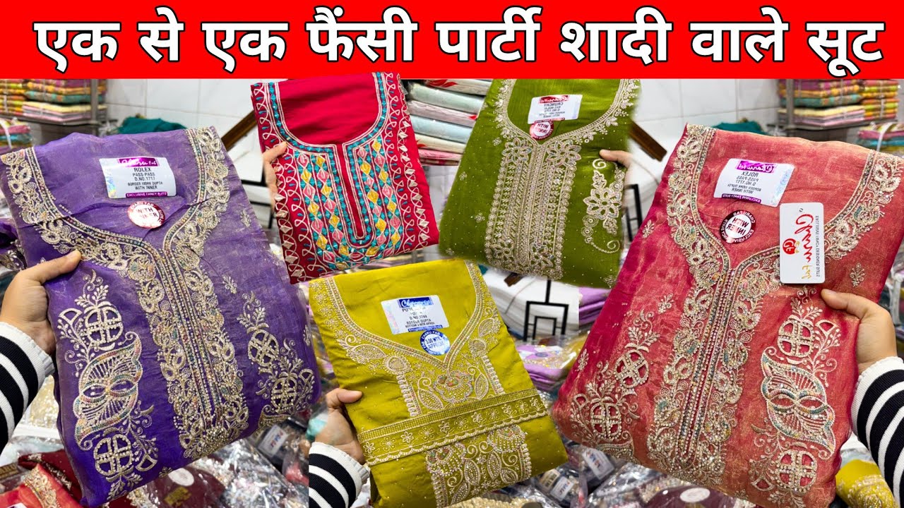 😍 कॉटन सूटो का बिल्कुल हटके कलेक्शन 🥳ladies Suit wholesale market Delhi Chandni Chowk🥰#moriyavlogs👏🏻