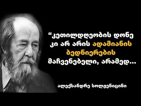 ვიდეო: რუსი მწერალი ალექს ექსლერი - მიმოხილვები, ბიოგრაფია, საინტერესო ფაქტები და მიმოხილვები