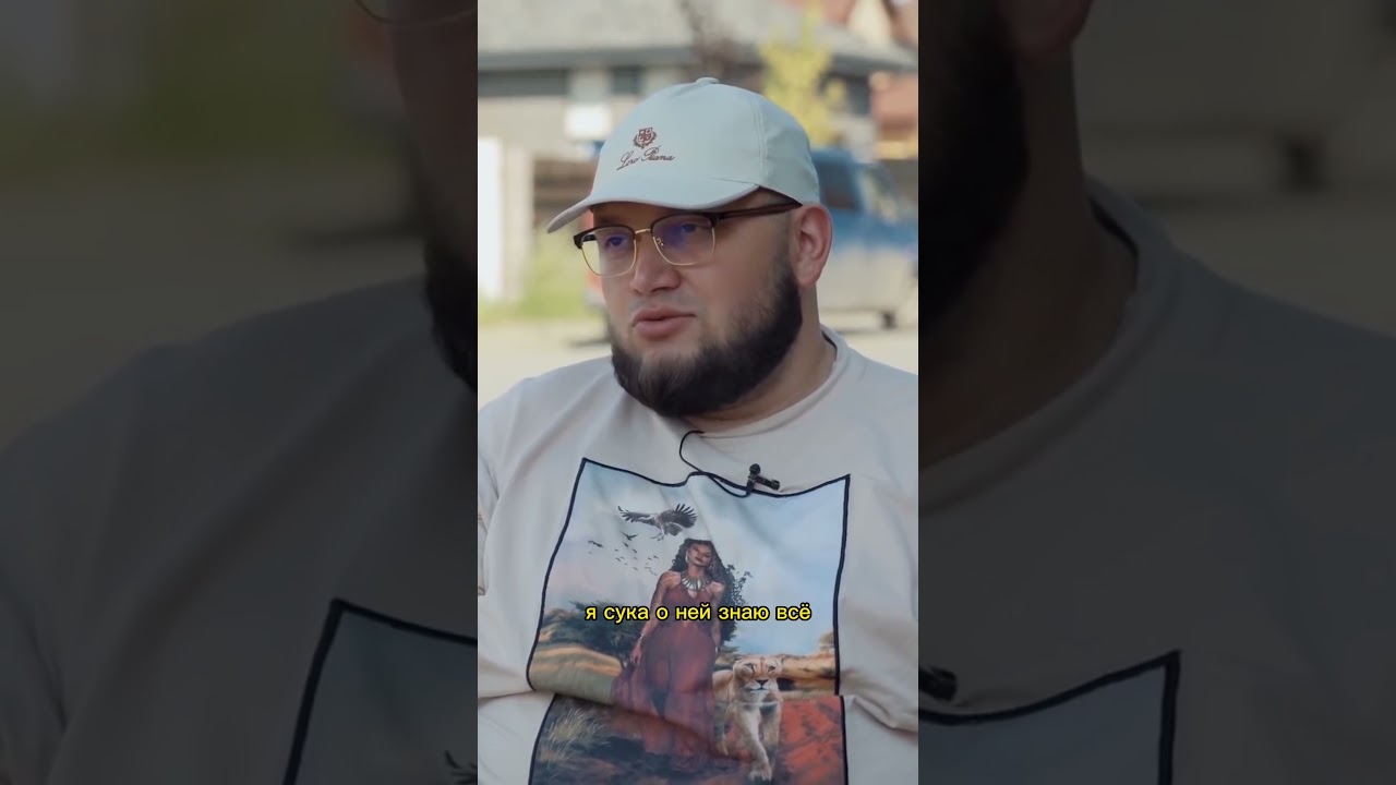 Киевстонер о фанатах группы Грибы / Интервью ВПИСКА 