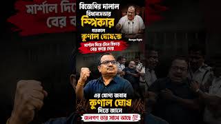 জবাব দেওয়া হবে 💯 #tmc #tmcn #abhisekhbanerjee #mamatabanerjee #election #vote #westbengal #politics