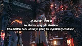 【LUGOWO LOFI REMIX】chinese sad song lirik cocok buat kalin yang lagi sedih