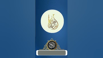 وَدَخَلَ جَنَّتَهُ وَهُوَ ظَالِمٌ لِّنَفْسِهِ | القارئ أسامة عطران