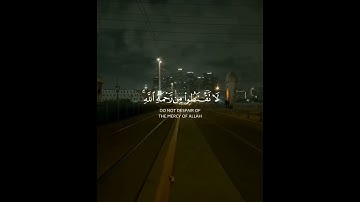إن الله يغفر الذنوب جميعا😴❤️القارئ ياسر الدوسري | حالات واتس اب دينية قصيرة#راحة نفسية