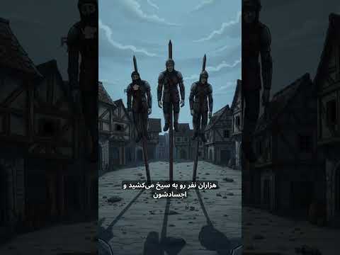 ولاد خون آشام