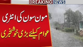 Monsoon Hits Pakistan | Big Weather Forecast by Met Office | Heavy Rain Alert