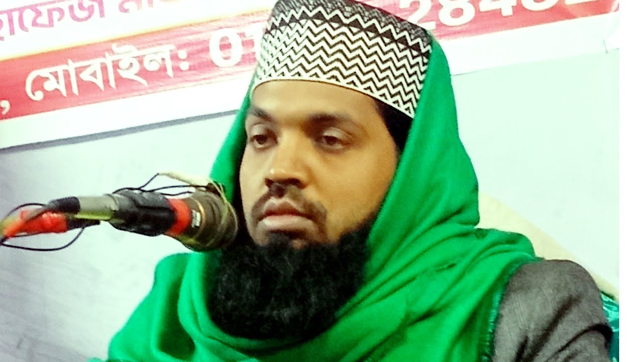 হযরত মাওলানা হাফেজ হোসাইন আহমাদ আশেকী!!