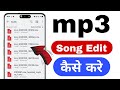 audio editor app kaise use kare | mp3 cutter se song kaise cut kare | mp3 cutter app