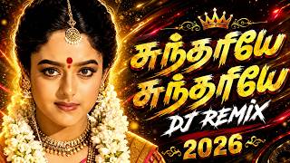 Sundariye Sundariye DJ Remix 🎧 | New Tamil Remix Song 2026  #djvibetamil