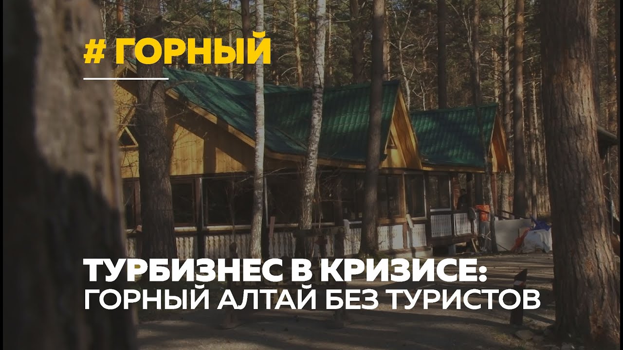 Алтай регион авто