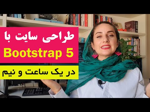 تصویری: چگونه mdiv را مخفف کنیم؟