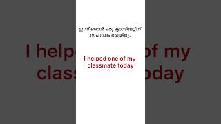 dailyuseenglishsentences easyenglisheveryday spokenenglish englishlanguage