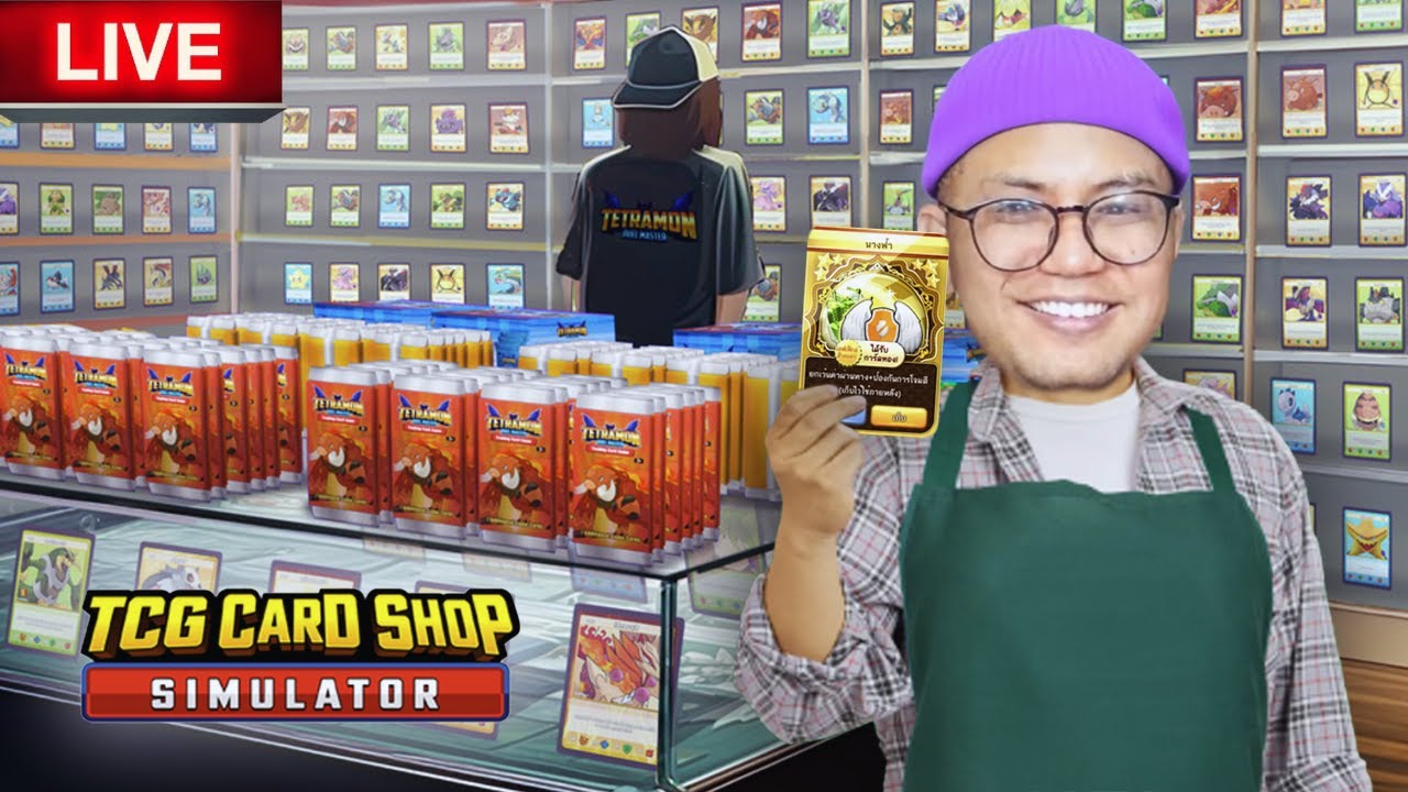 (ย้อนศร)🟥สุดจะทนกับคนอย่างแยก(เปิดร้าน) Ep.2 เปิดหวังรวยแต่ซวยสุ่มเอาเกลือ รวยหรือเจ๊ง? | TCG Card