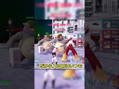 【ポケモンZA】ガルーラとジジーロン、色違い厳選！#shorts