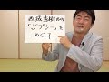 「ジプシー」(西城秀樹氏)をめぐって (アーティストの音源、映像等は、使っておりません。)