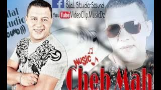 شاب ماحي صبرينة عرضوني | 03Cheb Mahi Sabrina