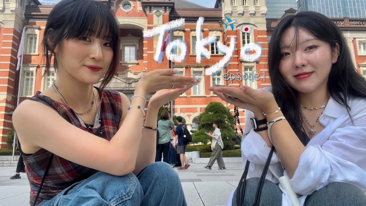 日本旅行 in 東京🇯🇵|誰が見ても東京初めて来た韓国人🇰🇷