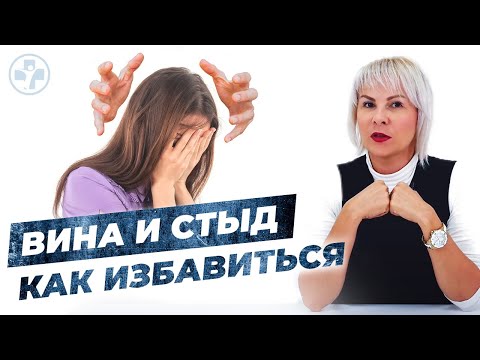 Видео: Как да се отървем от чувствата