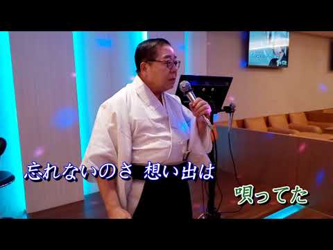 縁結び祝い唄 細川たかし  細川まこと カバー