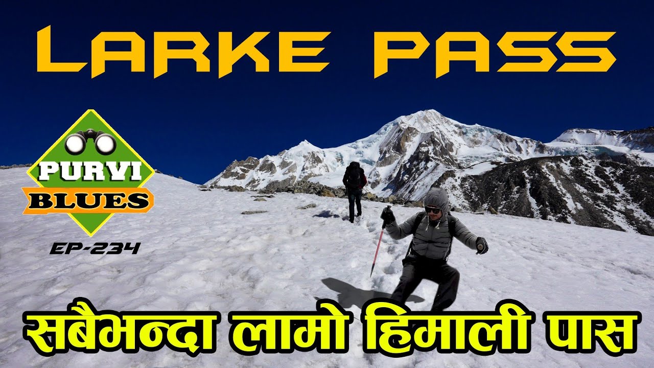 LARKE PASS 5106 M सबैभन्दा लामो हिमाली पास || गोर्खाबाट हिमाल कटेर मनाङ || Manang Through Mountains