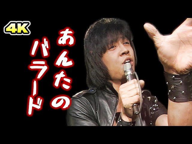 Your Ballad Sera Masanori & Twist