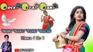 Jehki Sakli Tehki Nache Rocky Star Band