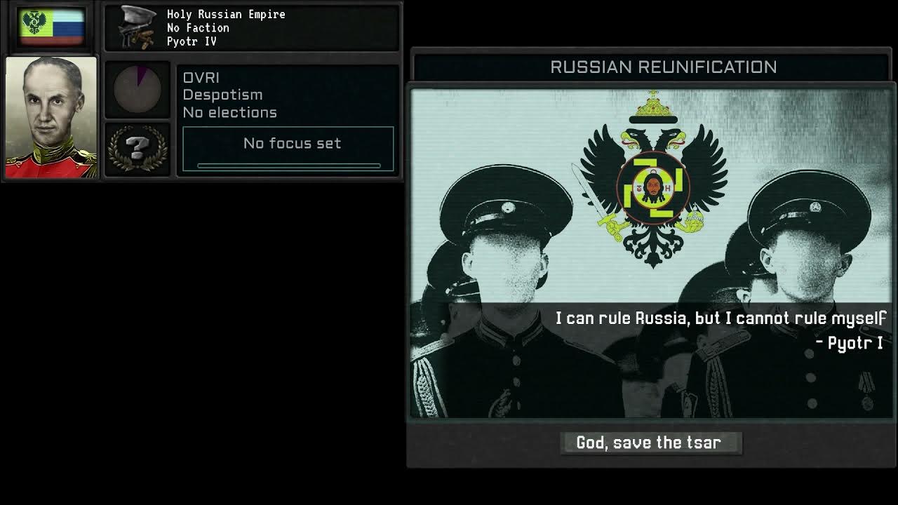 Тип 4 русский