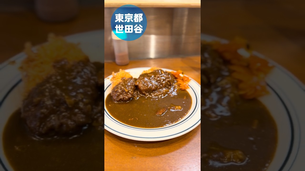 万人ウケするコスパ最強カレー【世田谷区祖師ヶ谷】 #カレーの南海 #カニクリームコロッケ