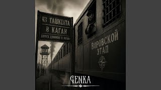 Доляворовская - DeepRemix