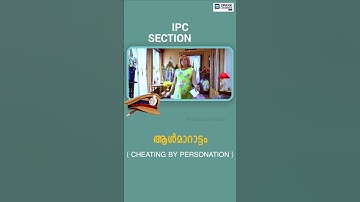 പാഞ്ചാലിക്കെന്താ PSC യിൽ കാര്യം | CPO | Troll |Special Topics | IPC | Kerala PSC | Spark Learnings