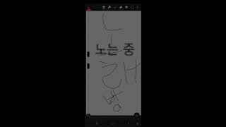 시간 때우기.심심하면 와라(팅길 가능성 다분)