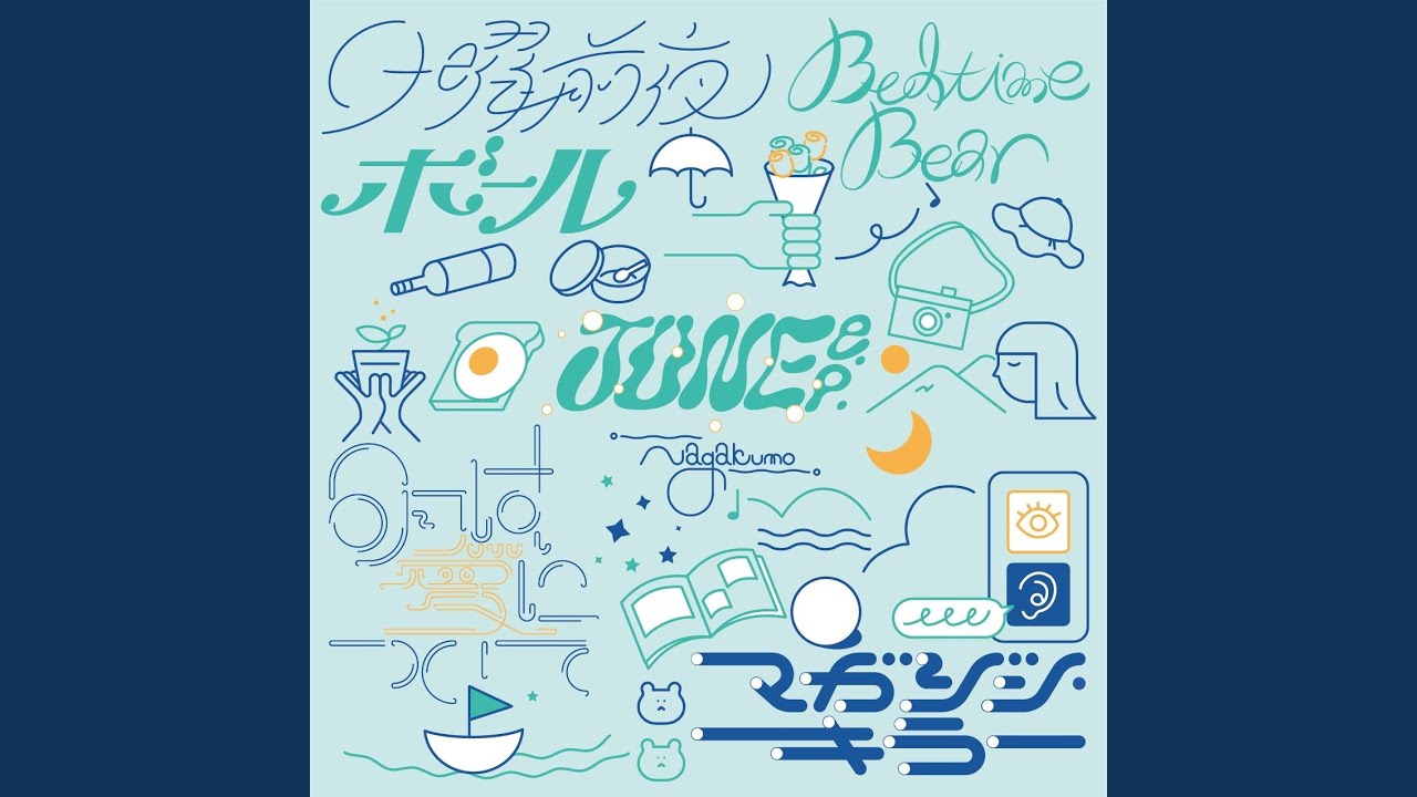 Regardez マガジン・キラー sur YouTube