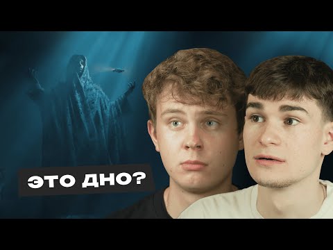 PHARAOH НА ДНЕ: MILLION DOLLAR DEPRESSION | Реакция Без Кепок