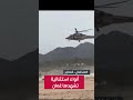 أنواء #منخفض_المطير حالة جوية استثنائية