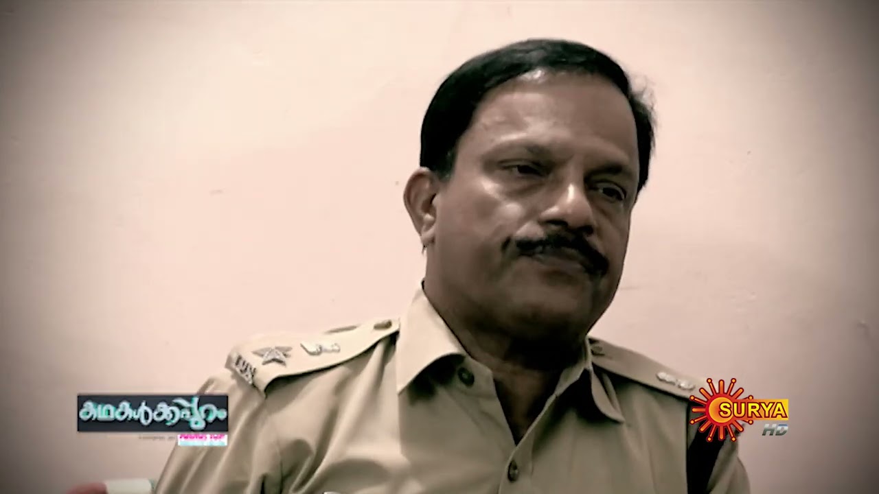 Son brutally murders his father | Kathakalkkappuram | Innalekaliloode | Surya TV Throwback