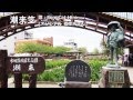 『潮来笠』(橋幸夫) 歌:SongCat Hiro
