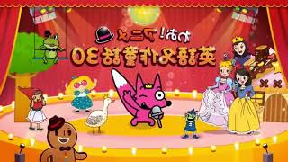 Preview 2 Monkey Christmas Stuff V4/Dan Do Stuff V48