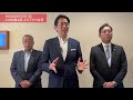 小林鷹之 政務調査会長 滋賀県移動政調会後ぶら下がり会見(2026.8.30)
