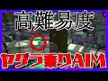 超有名歌い手そ〇る様に上手いと言われた伝説のモズク農園ヤグラリッター [4Kスコープ] [スプラトゥーン２]
