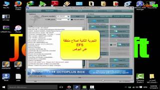 شرح كتابة Cert / EFS لجلاكسى S6-G920F على Octopus ( مهم ) screenshot 5