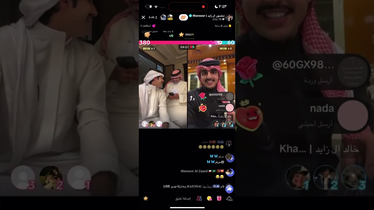 بث منصور ال زايد عبر التيك توك بارت 1 - 2024/3/25